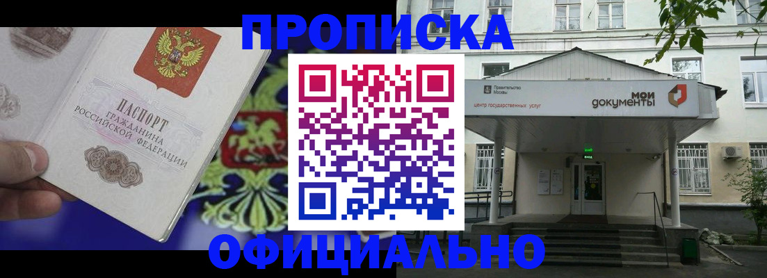 форма 3 в Протвино