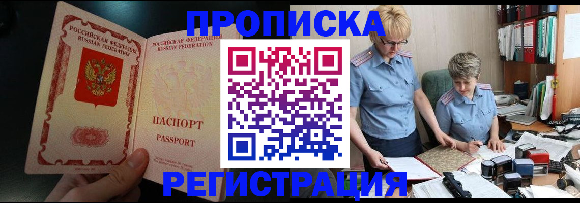 регистрация для дет. сада в Протвино